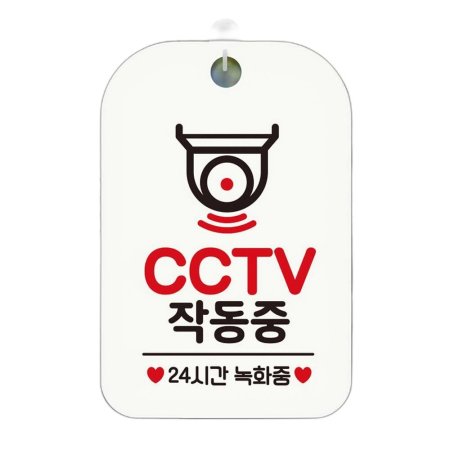 CCTV ۵ 24ð ȳ  ˸ ȭƮ