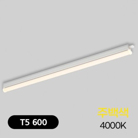 T5 LED 10W 600 ֹ KC