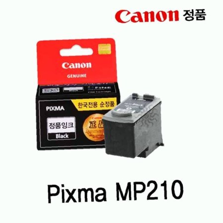 ǰũ MP210 Pixma  ǰ
