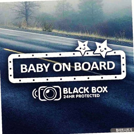 BABY ON BOARD ڵƼĿ ȭƮ Ÿڽ