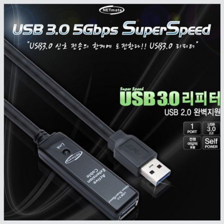 USB 3.0 ̺ 20M USB Ϳ