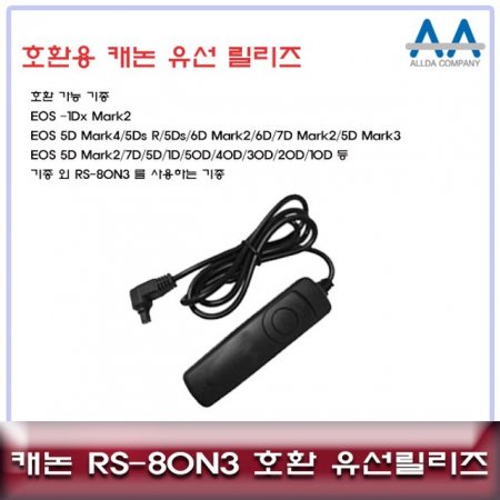 ĳ RS-80N3 ȣȯ /5D Mark4.5D Mark3