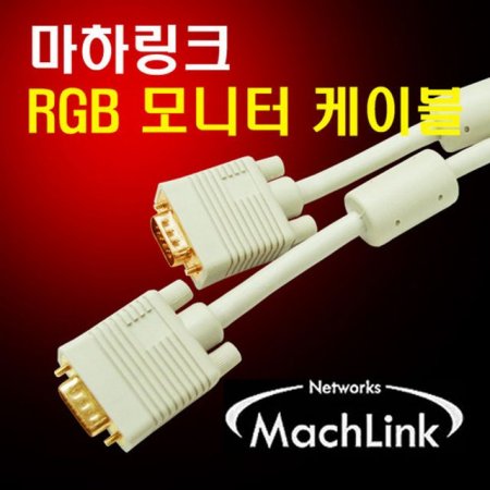 RGB 50M ̺ ݵ ML-RGB500 pc̺ 