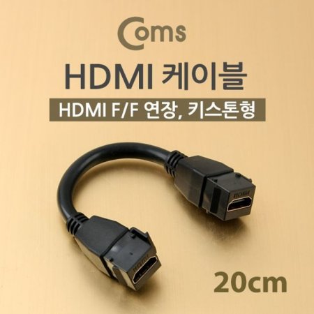 Coms HDMI    F F 20cm Ű 