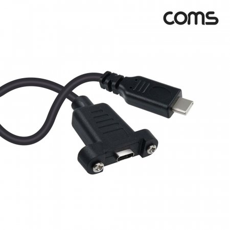 (COMS) USB 3.1 ŸC  (M/F) 30cm
