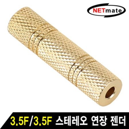 NETmate NM-JR18 3.5F/3.5F ׷  (