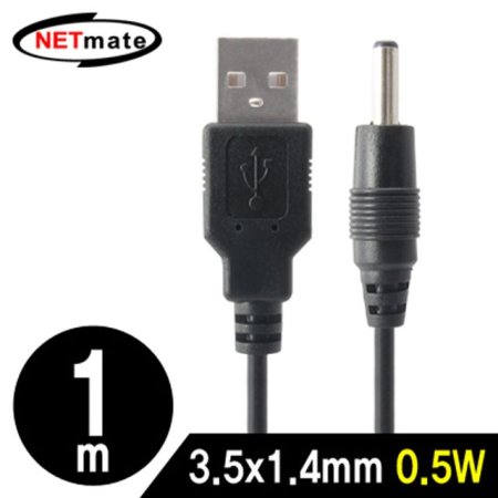 NETmate NMC-UP14 USB  ̺ 1m (3.5x1.4mm/0.5
