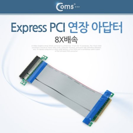 Coms Express PCI  ƴ8X