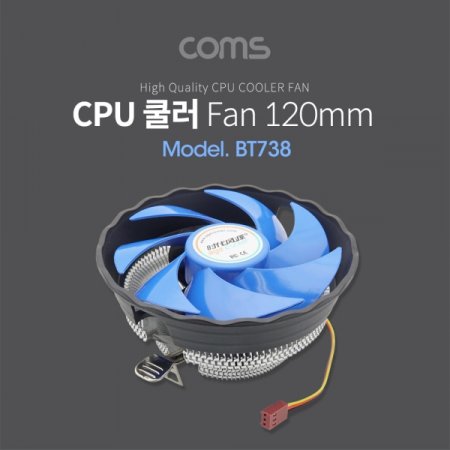 Coms  CPU 120mm Intel