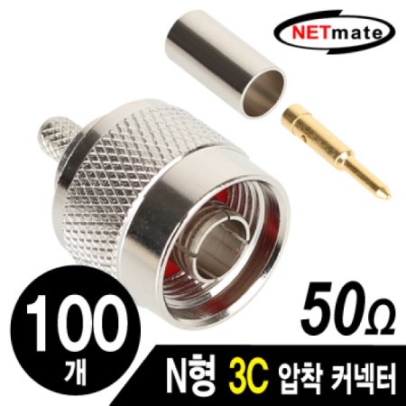 NETmate NM-BNC32(100) N 3C  Ŀ(50 100)