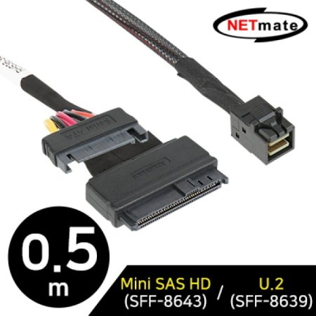 NETmate NM-SA01  Mini SAS HD(SFF-8643) U.2(SFF-8639) ̺ 0.5m