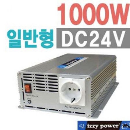 izzy power 1000W DC24V Luxury ι 