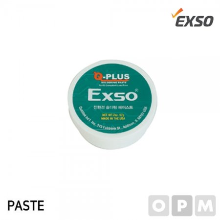 EXSO  ̽Ʈ PASTE ִ ȭ QSP-57