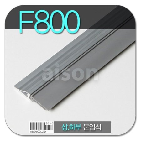 (ٶ) F800 /2000mm H ̴ ٶ()