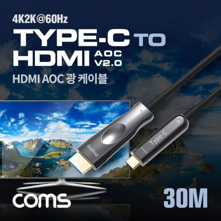 Coms USB 3.1 (Type C) to HDMI ̺ 30M AOC Cable