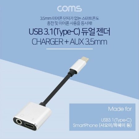 USB 3.1 Type C   CŸ to 3.5mm ID560