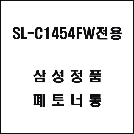 Ｚũ SL-C1454FW ÷ 