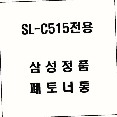 C515 ǰ  SL 