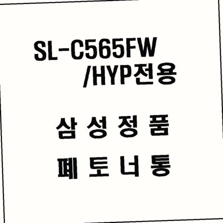  ǰ C565FW  HYP SL