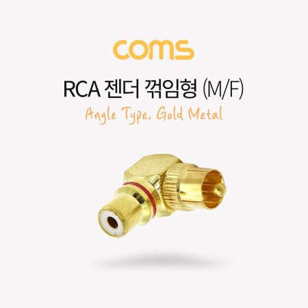 RCA (MF)   Ż Gold Metal Angle Type