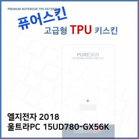 E.LG 2018 ƮPC 15UD780-GX56K TPU ŰŲ()