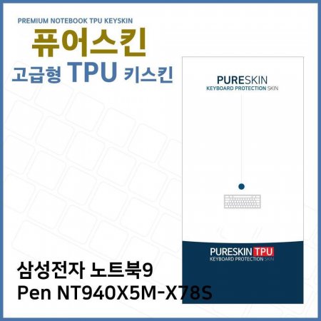 E.Ｚ Ʈ9 Pen NT940X5M-X78S TPU ŰŲ()