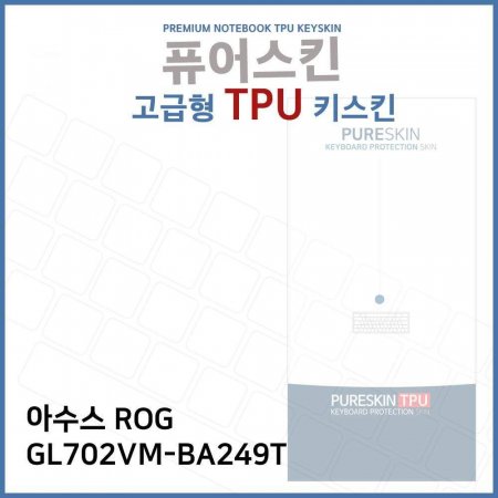 E.Ƽ ROG GL702VM-BA249T TPU ŰŲ ()