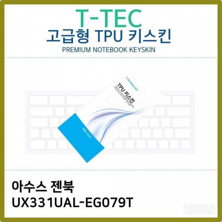 T.ASUS  UX331UAL-EG079T TPU ŰŲ()