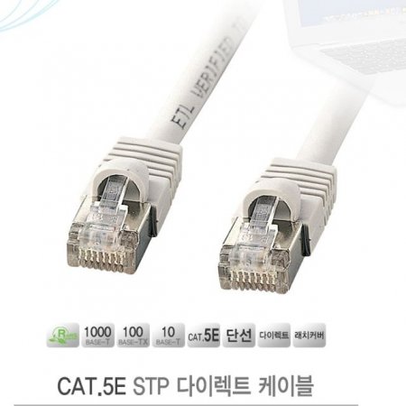 CAT.5E STP̺ 2M  ǵ  USB