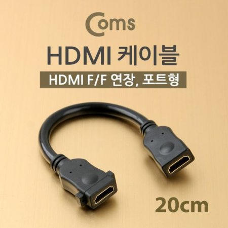 Coms HDMI    F F 20cm Ʈ