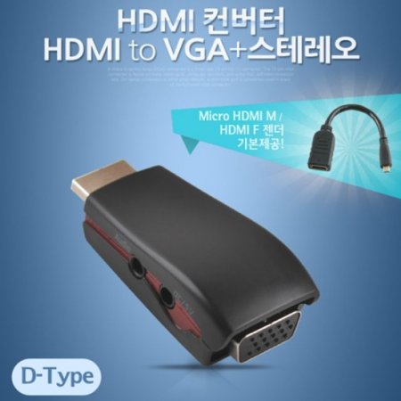 Coms HDMI VGAȯ  Micro HDMI M H