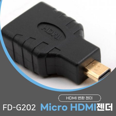 FD G202 Hdmi F to Micro Hdmi M ȯ