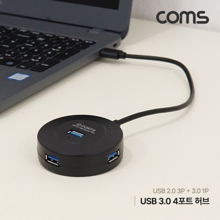 Coms USB 3.0 A  4Ʈ 4Port USB