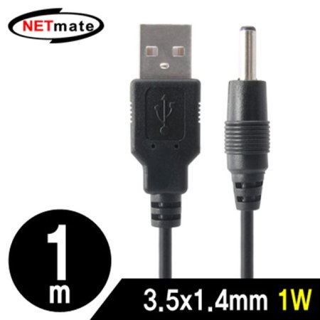 NETmate NMC-UP141 USB  ̺ 1m (3.5x1.4mm/1W