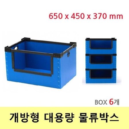 ̻  ù ڽ  65x45x37(Box 6)