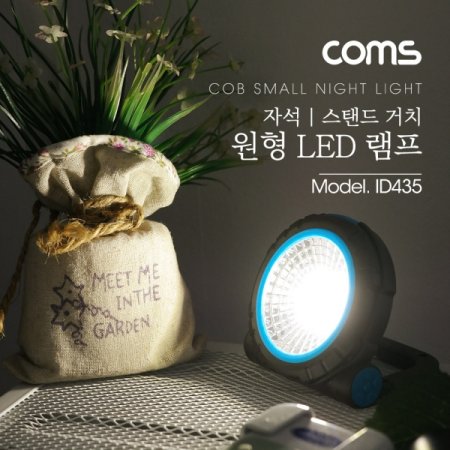 Coms  LED  ڼ ĵġ AAAx3 COB