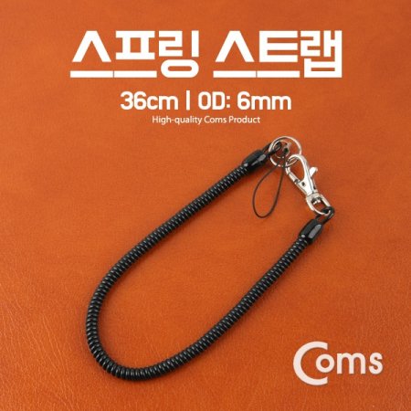 Coms  Ʈ 36cm OD: 6mm
