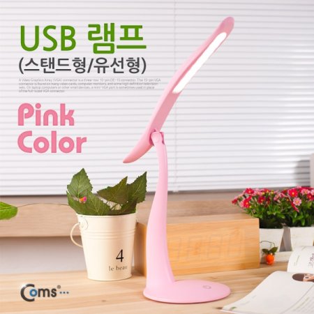 Coms USB ĵ  Pink