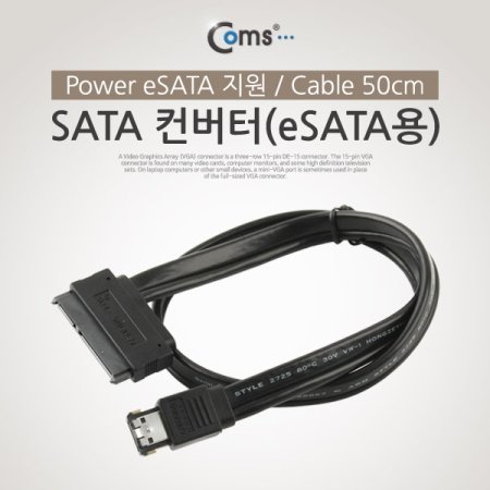 Coms SATA eSATA USB  