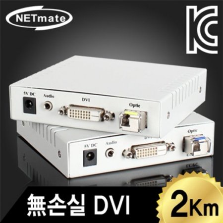 NETmate DVI Audio 11   (2Km LCŸ)