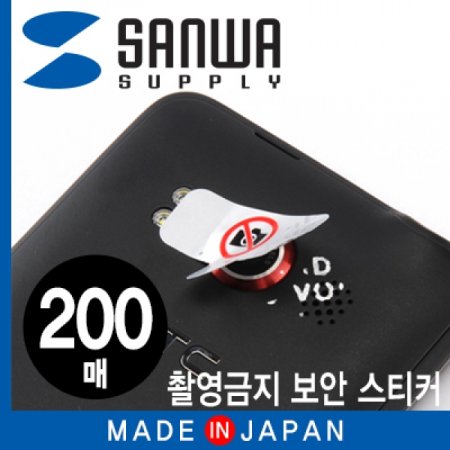 SANWA Կ   ƼĿ(200)
