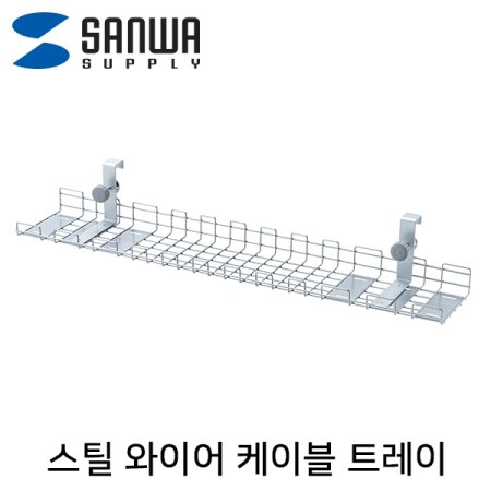 SANWA CB-CT6 ƿ ̾ ̺ Ʈ (885x193x131mm)