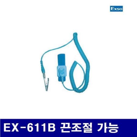  1351008   EX-611B    (1EA)