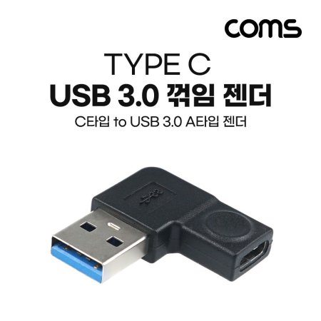 Coms USB 3.1 Type C ȯ CŸ Ⲫ