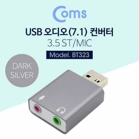 Coms USB (7.1)  3.5 ST Mic - Metal Dar