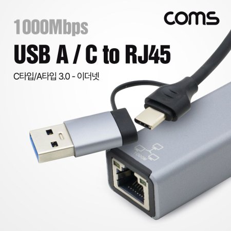 USB Type CUSB 3.0A to RJ45  ̺ Ʈũ