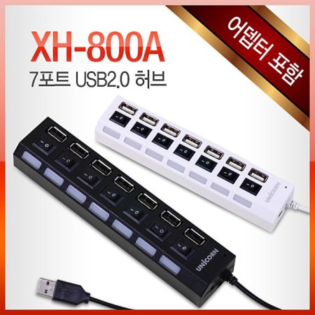  XH-800A AŸ 7Ʈ USB2.0 ƴ
