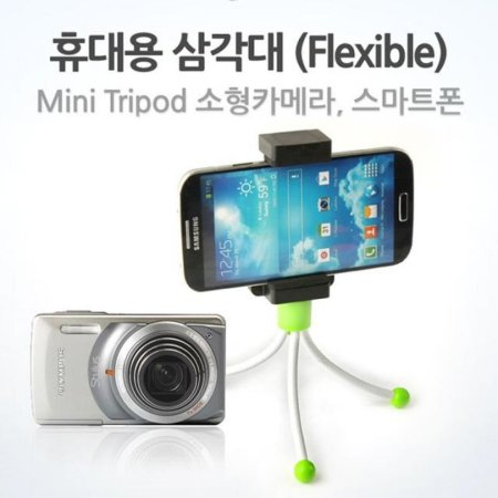 ޴ ﰢ(Flexible)Mini Tripod/̷ƮGreen/Ʈ/A/е (ǰҰ)