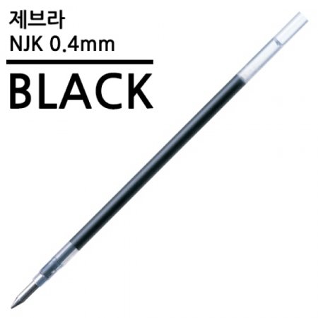   ʽ  NJK 0.4mm / Black / 23178