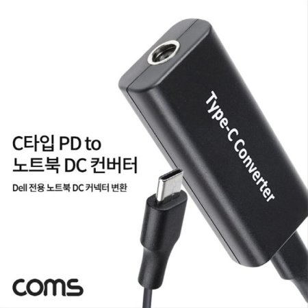 USB 3.1 TypeC PDtoƮ DC Ŀ ȯ  BT138